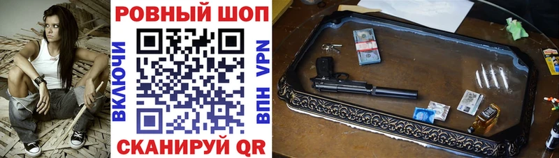 Купить наркотики цена Лыткарино Гашиш  Псилоцибиновые грибы  APVP  Бошки Шишки  Метадон  COCAIN  Меф мяу мяу 