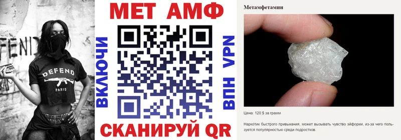 Амфетамин 98%  Лыткарино 