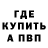КЕТАМИН VHQ Vitaly Bukanov