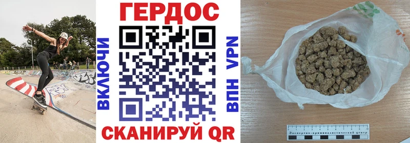 Героин Афган  Лыткарино 