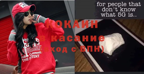 кристаллы Балахна
