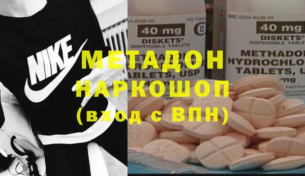 мдма Балабаново