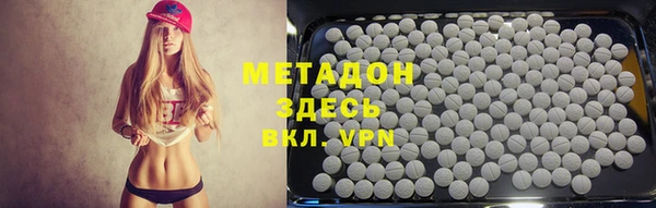 мдма Балабаново