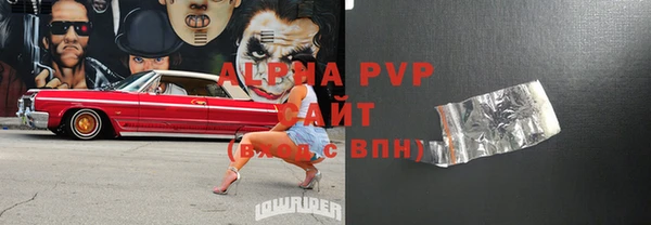 кристаллы Балахна