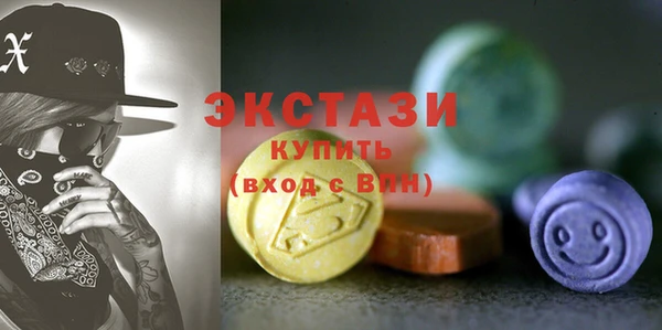 прущие грибы Иннополис