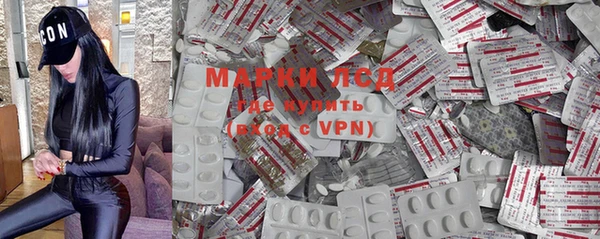 кристаллы Балахна
