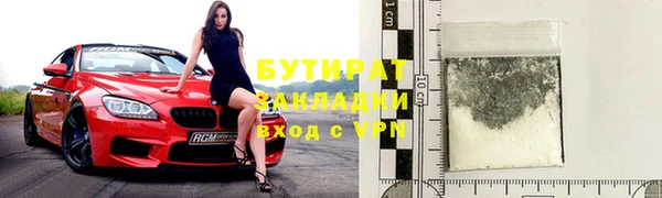 кристаллы Балахна