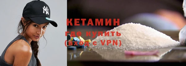 кристаллы Балахна