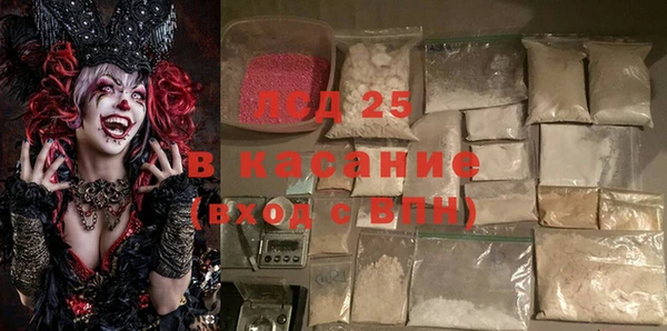 мдма Балабаново