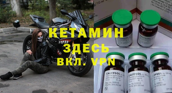 кристаллы Балахна