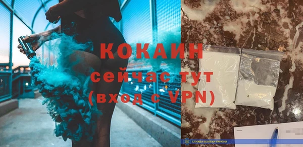 кристаллы Балахна