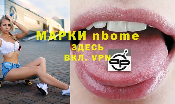 мдма Балабаново