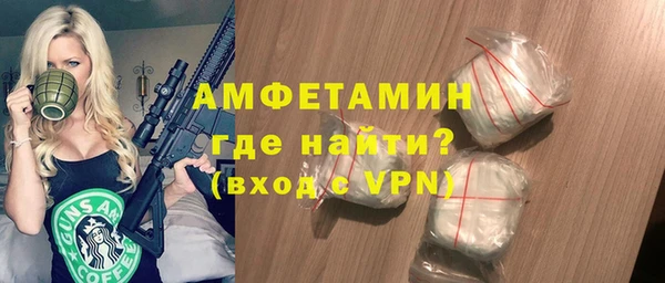 кристаллы Балахна