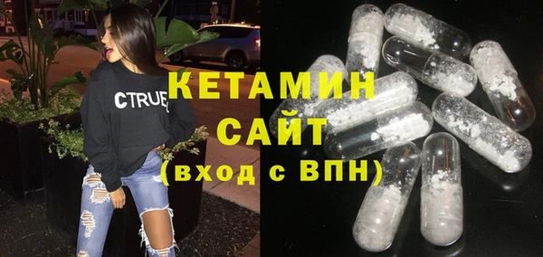 кристаллы Балахна