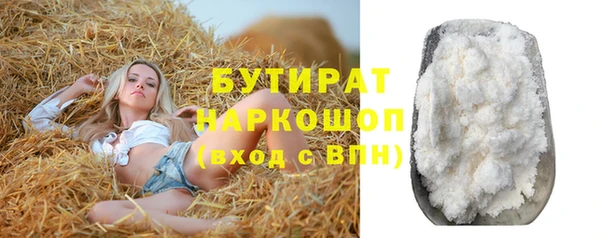 кристаллы Балахна