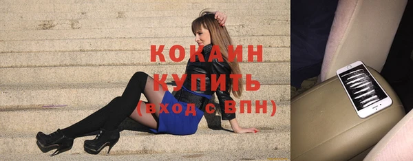 кристаллы Балахна