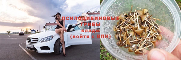 кристаллы Балахна