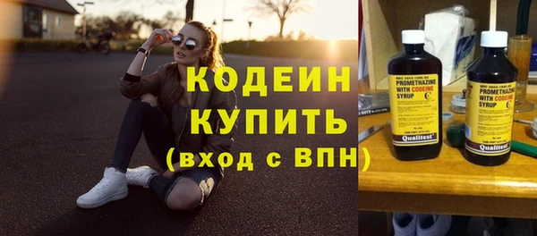 кристаллы Балахна