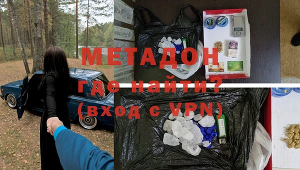 мдма Балабаново