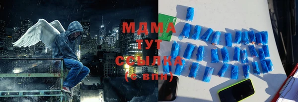кристаллы Балахна