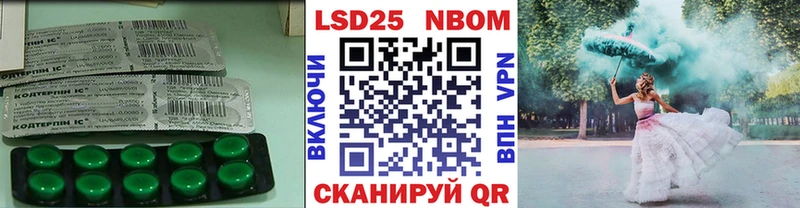 купить   Лыткарино  Лсд 25 экстази кислота 