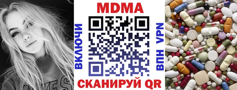 MDMA crystal мега tor Лыткарино