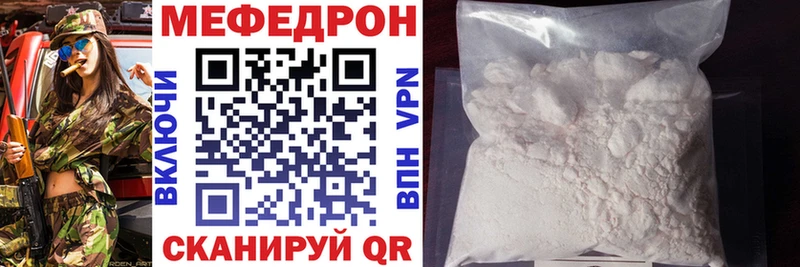Меф VHQ Лыткарино