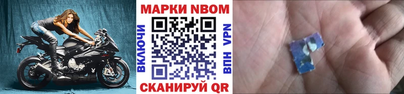 купить наркотик  Лыткарино  blacksprut как зайти  Марки NBOMe 1500мкг 