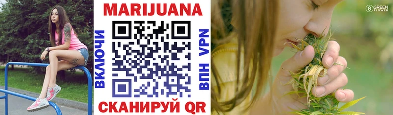 Бошки Шишки Bruce Banner Лыткарино
